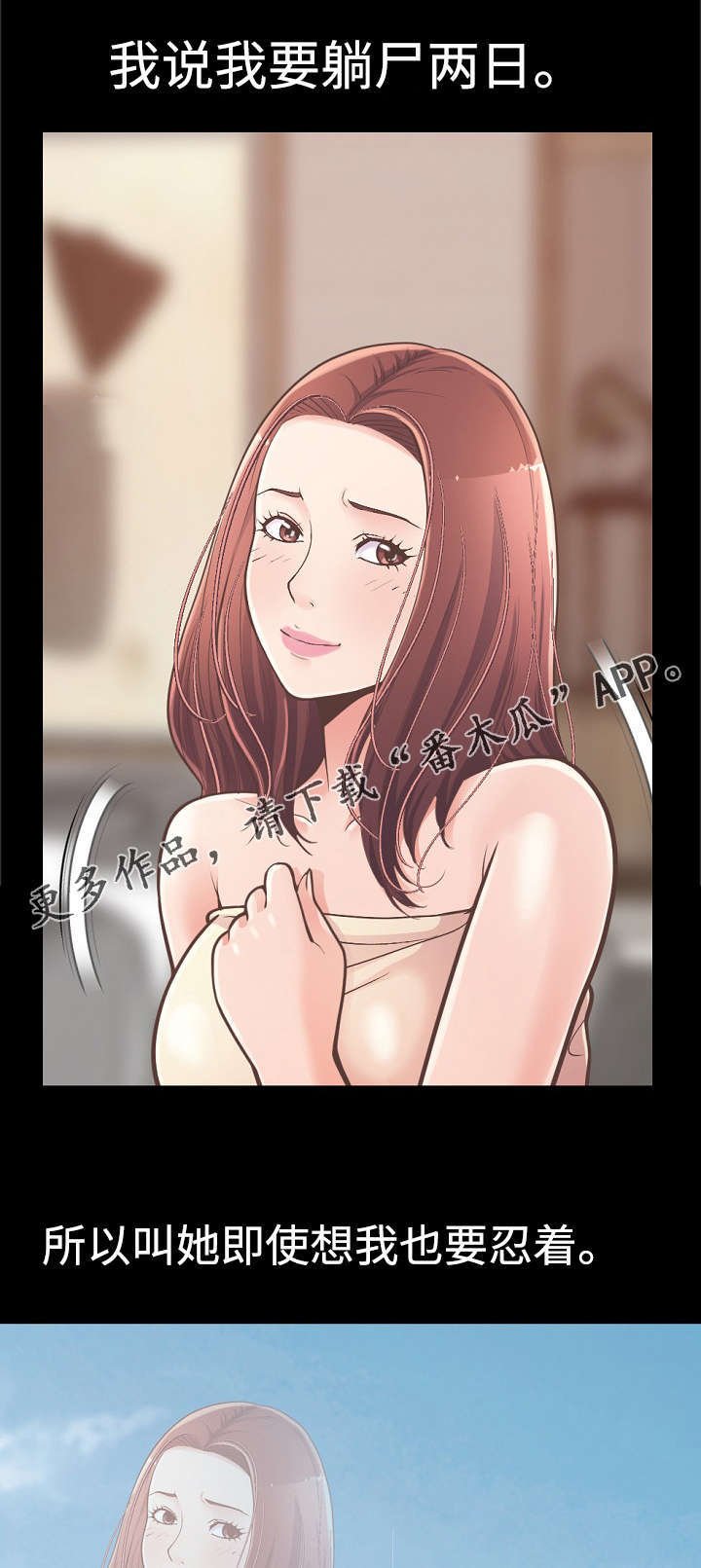 第26章：赵前辈