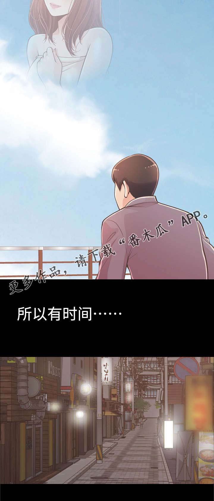 第26章：赵前辈