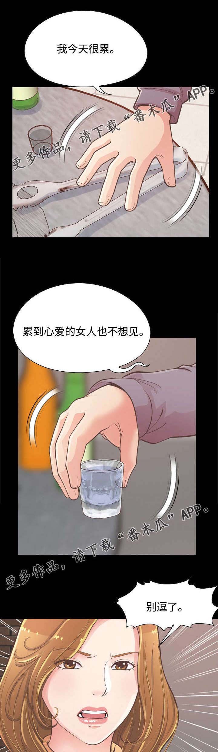 第26章：赵前辈