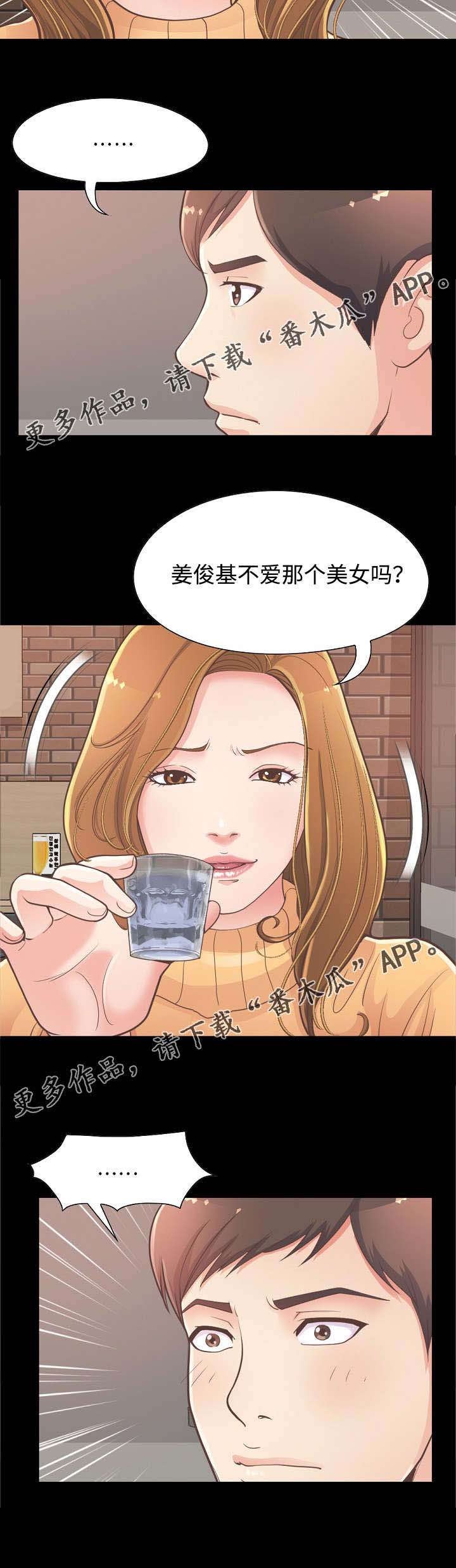 第26章：赵前辈