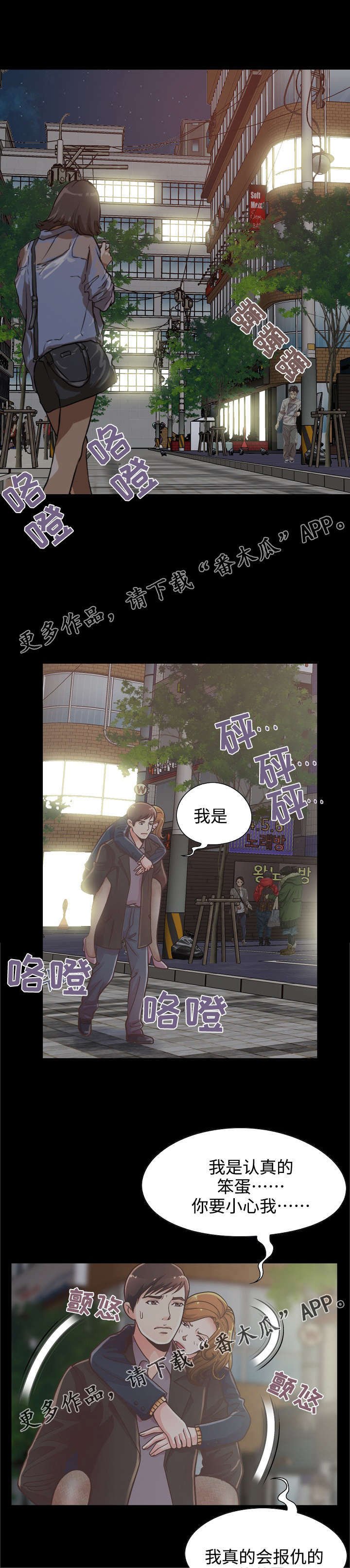 第27章：赵前辈的喜欢