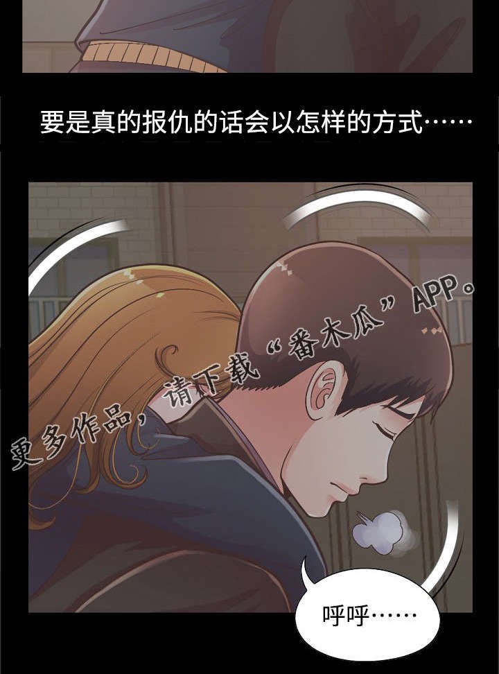 第27章：赵前辈的喜欢
