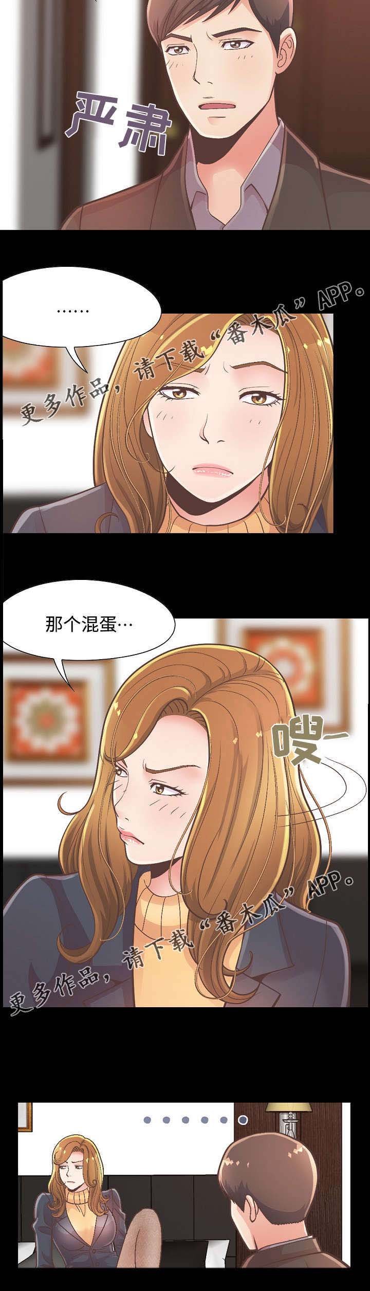 第29章：满足自尊心