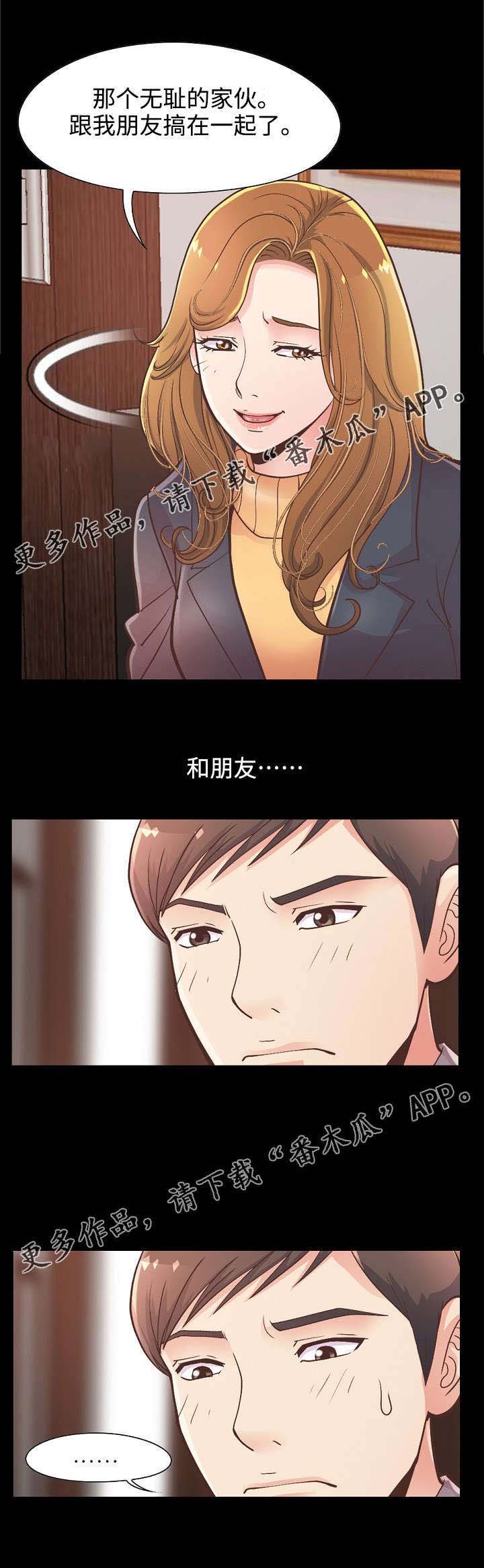 第29章：满足自尊心