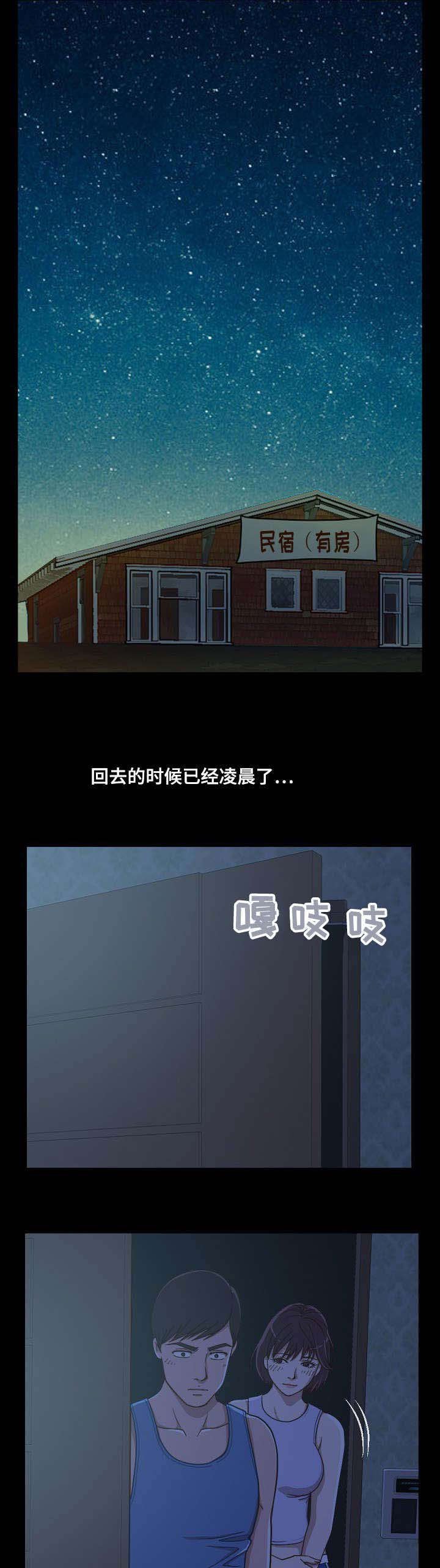 第3章：叫兄弟