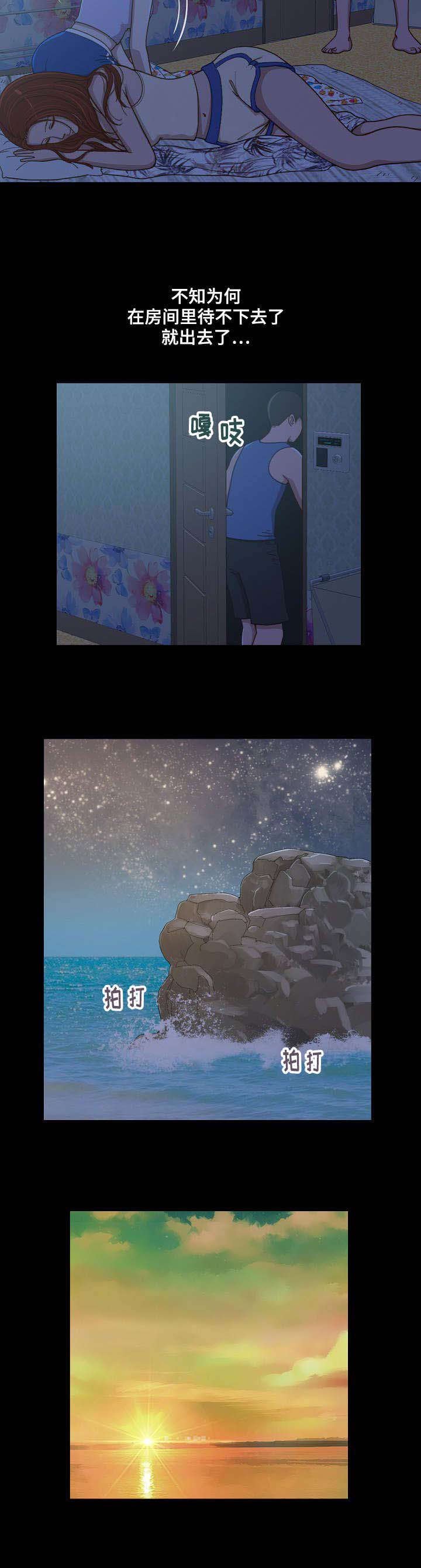 第3章：叫兄弟