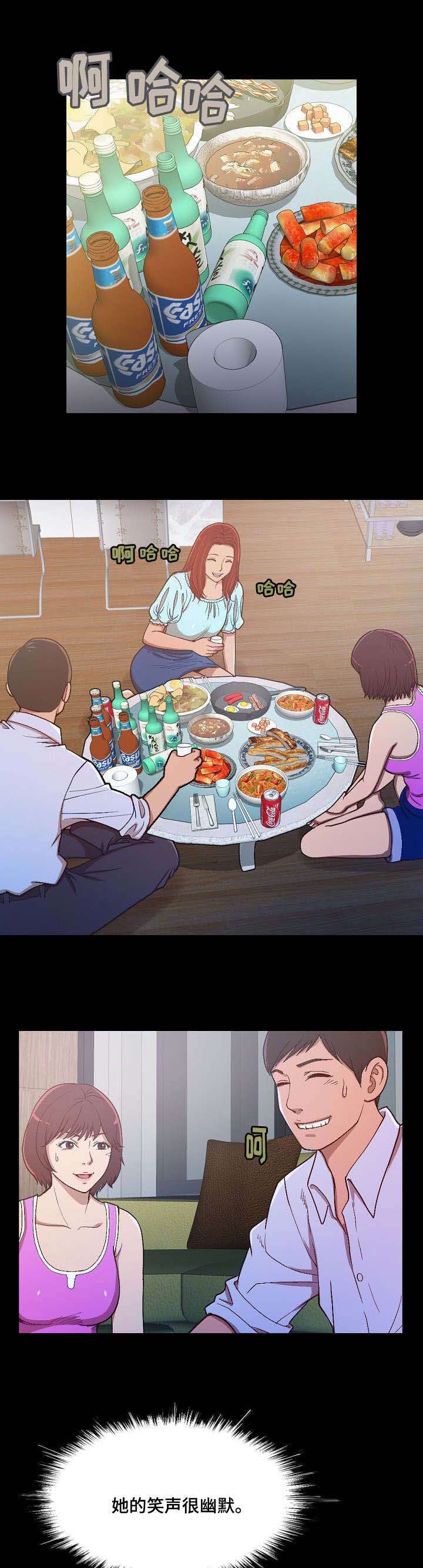 第3章：叫兄弟