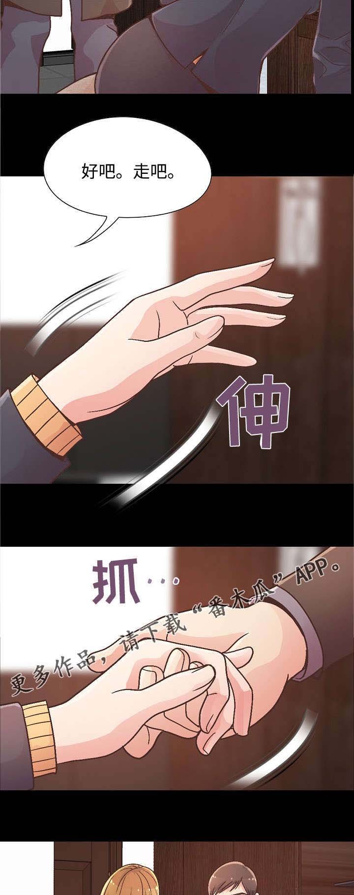 第30章：前辈的劝告
