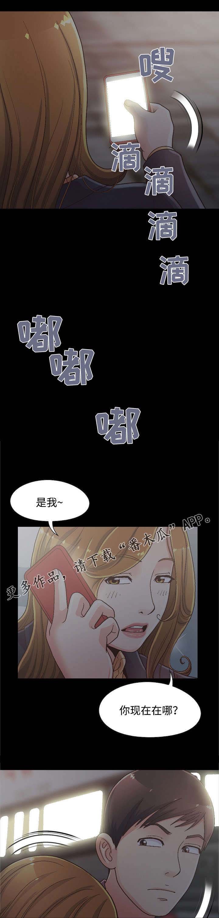 第30章：前辈的劝告