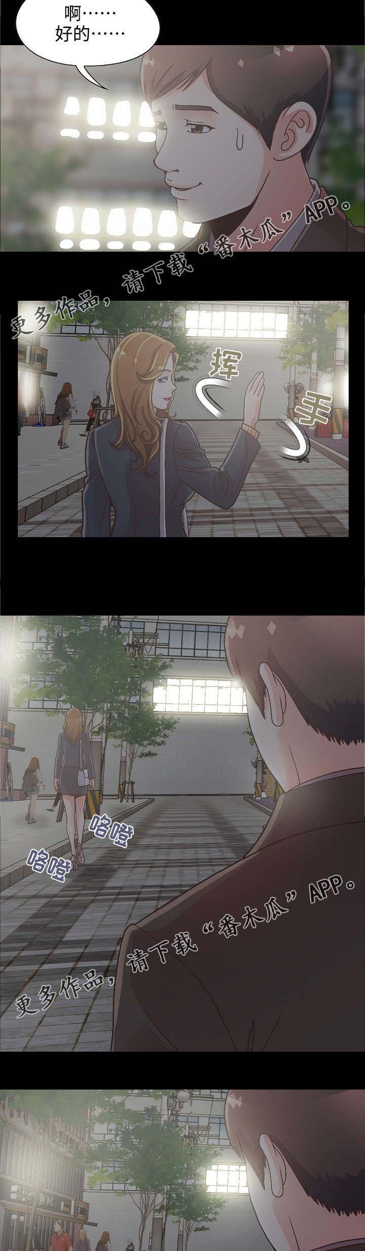 第30章：前辈的劝告