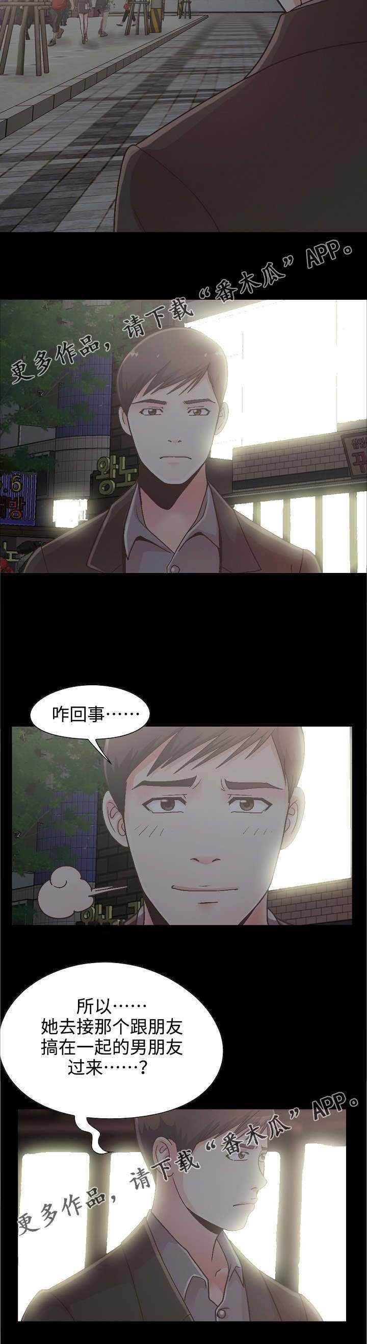 第30章：前辈的劝告