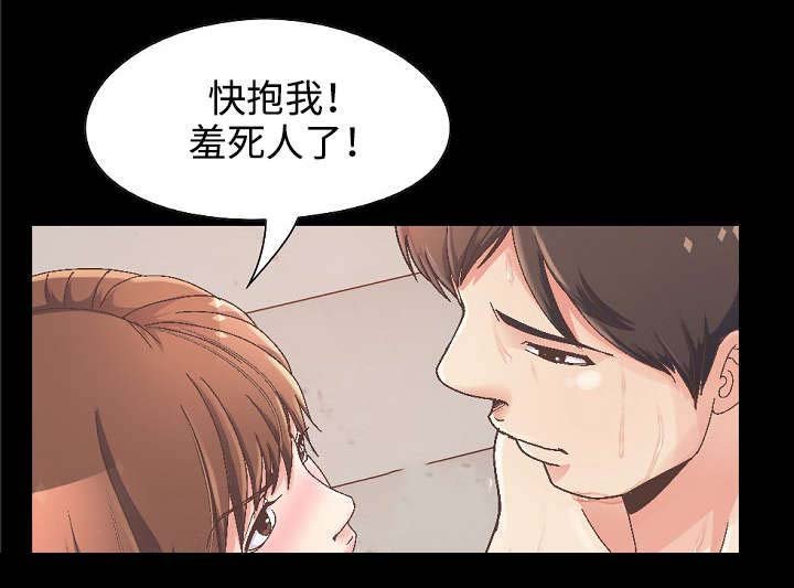 第32章： 又做了件坏事