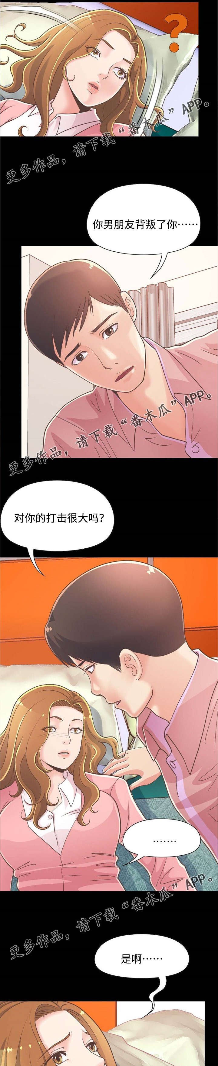 第35章：报仇