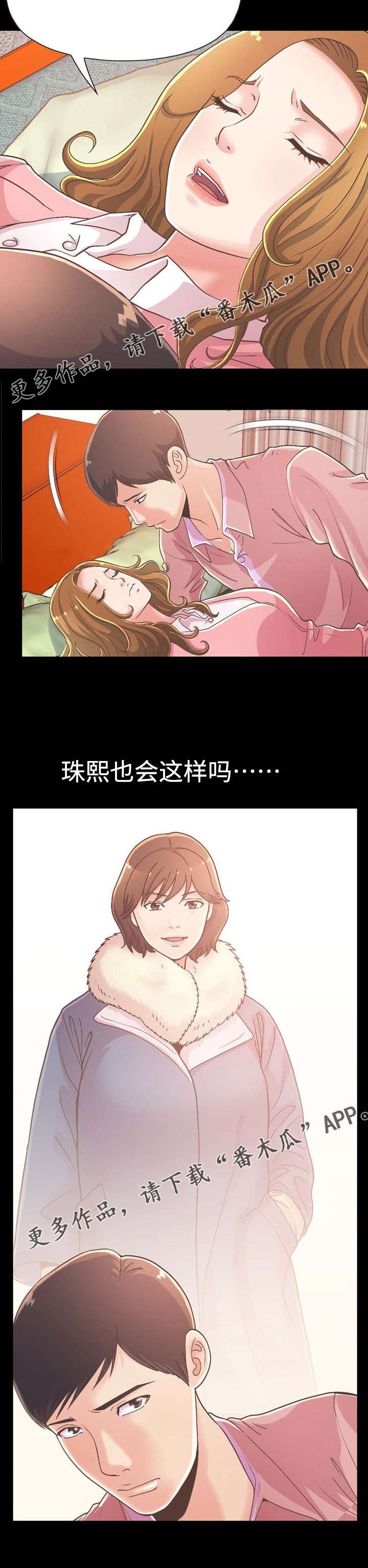 第35章：报仇