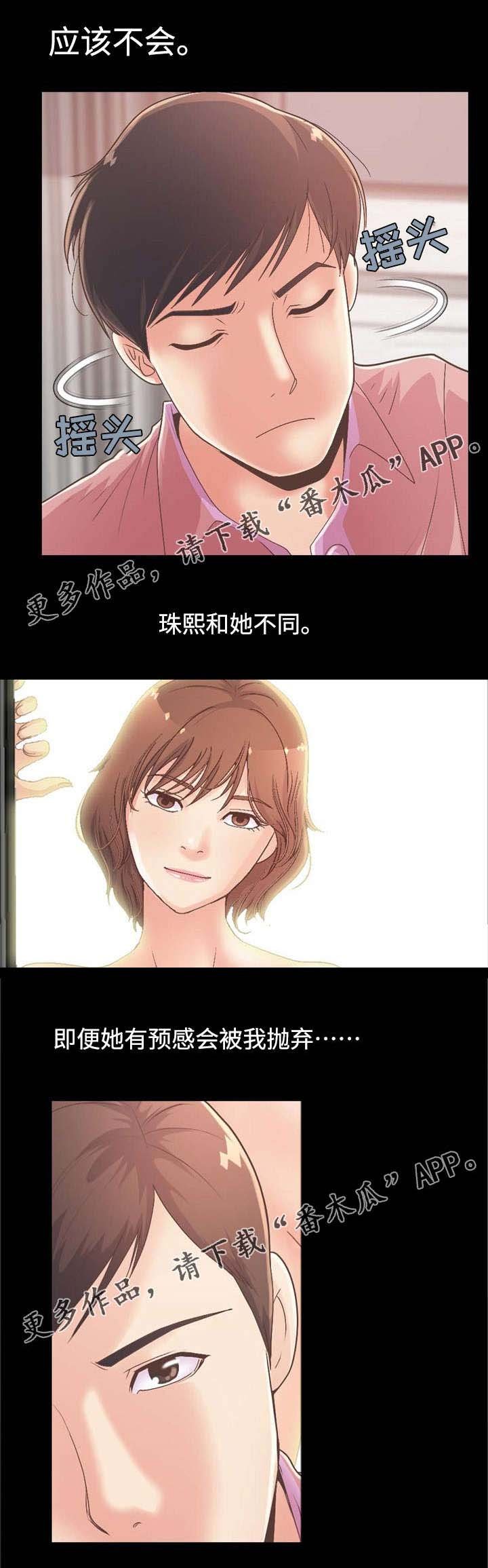 第35章：报仇