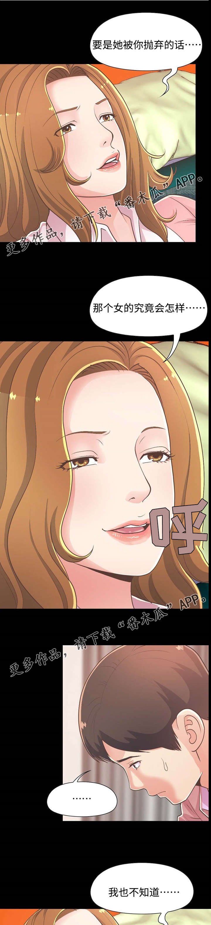 第35章：报仇