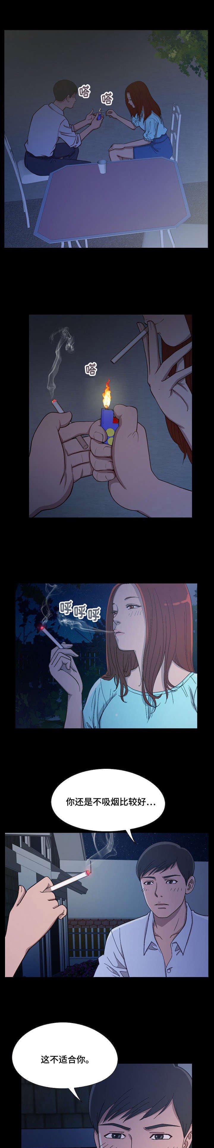 第4章：闲谈