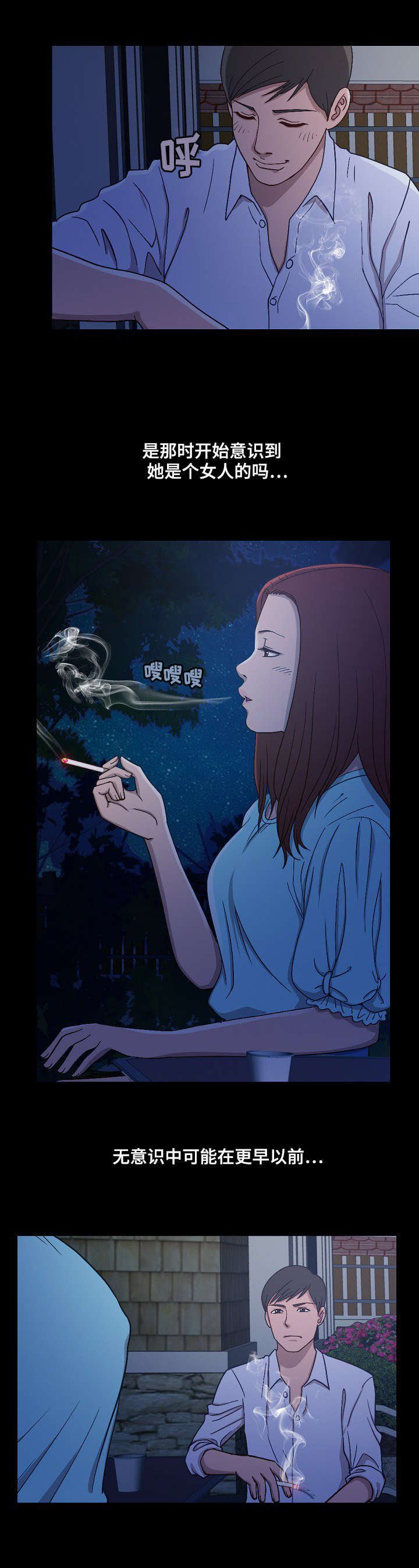 第4章：闲谈