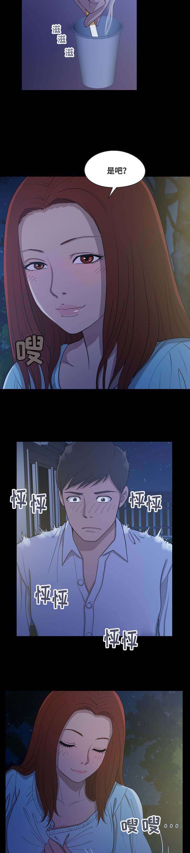 第4章：闲谈