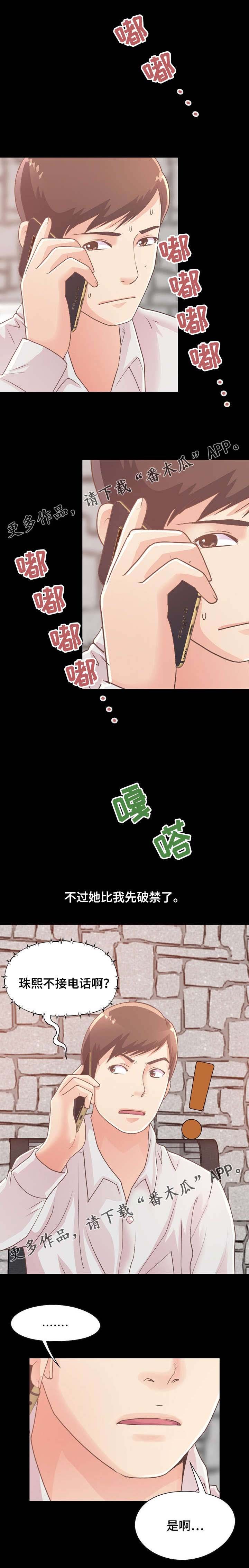 第40章：爱的行动