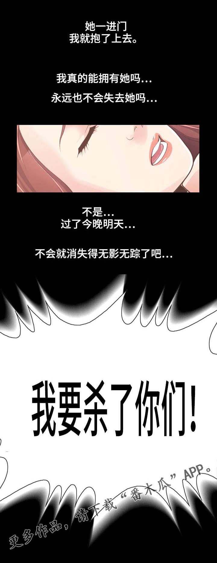 第40章：爱的行动