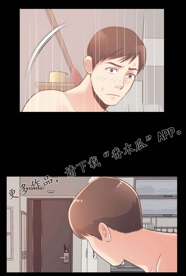 第40章：爱的行动
