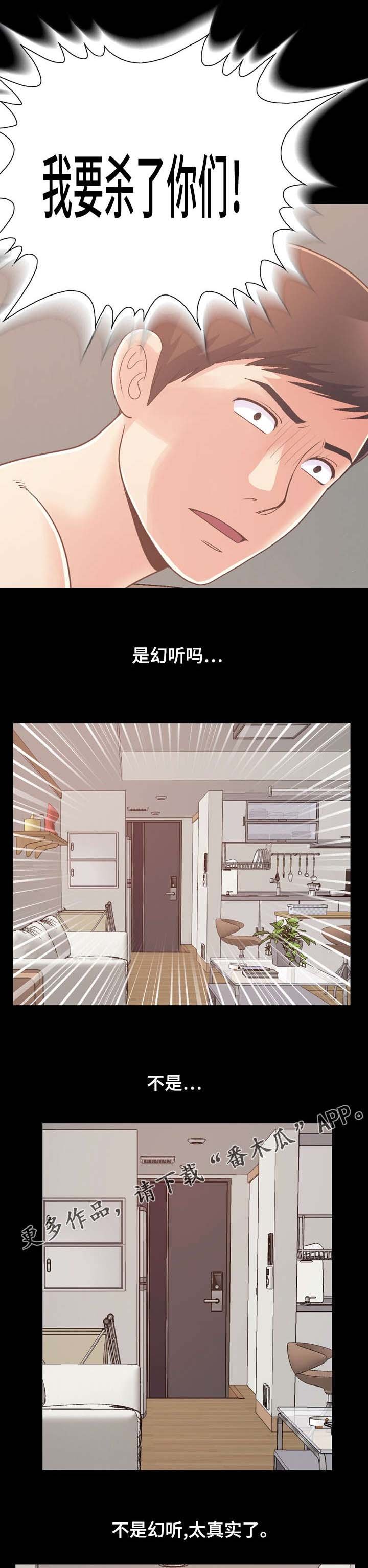 第40章：爱的行动