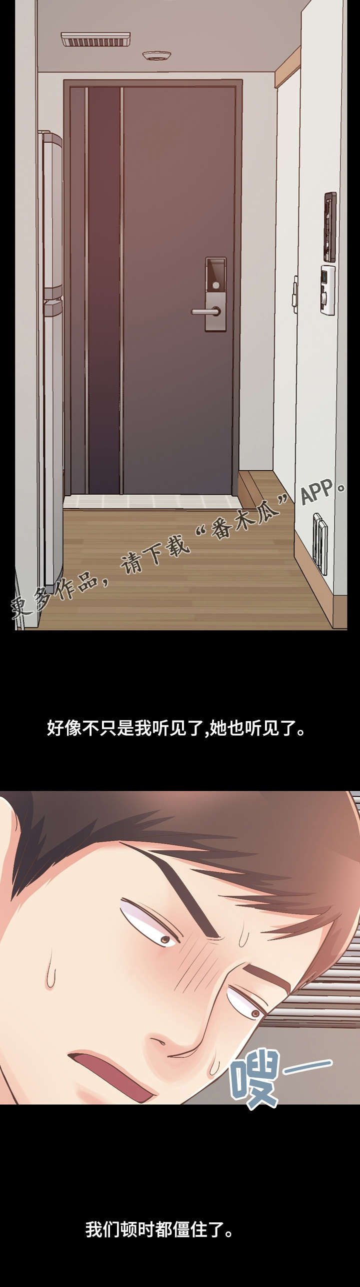 第40章：爱的行动
