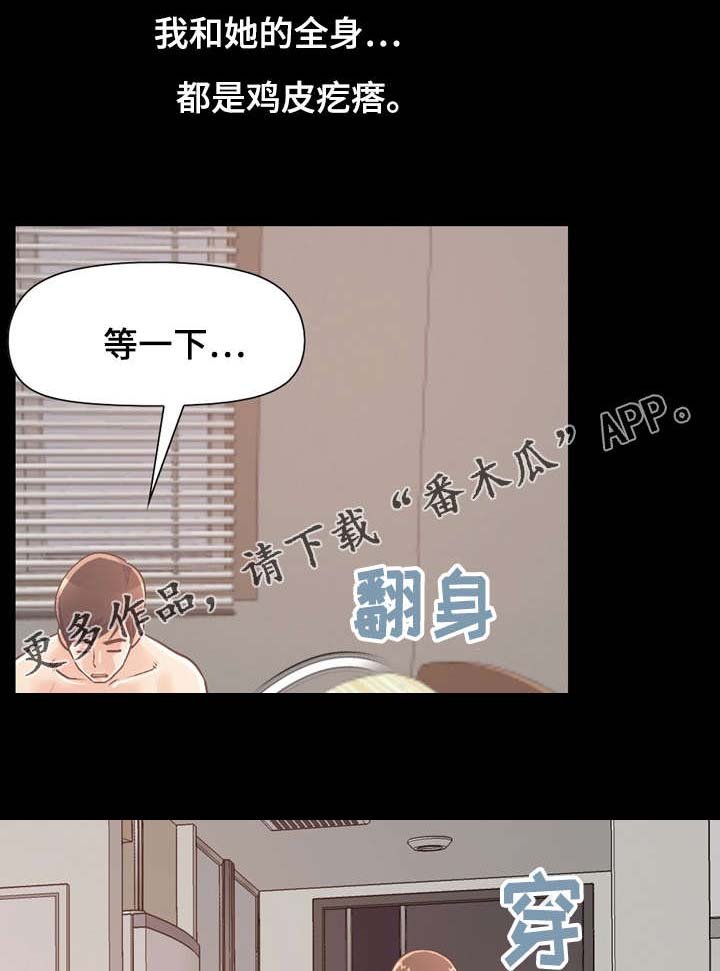 第40章：爱的行动