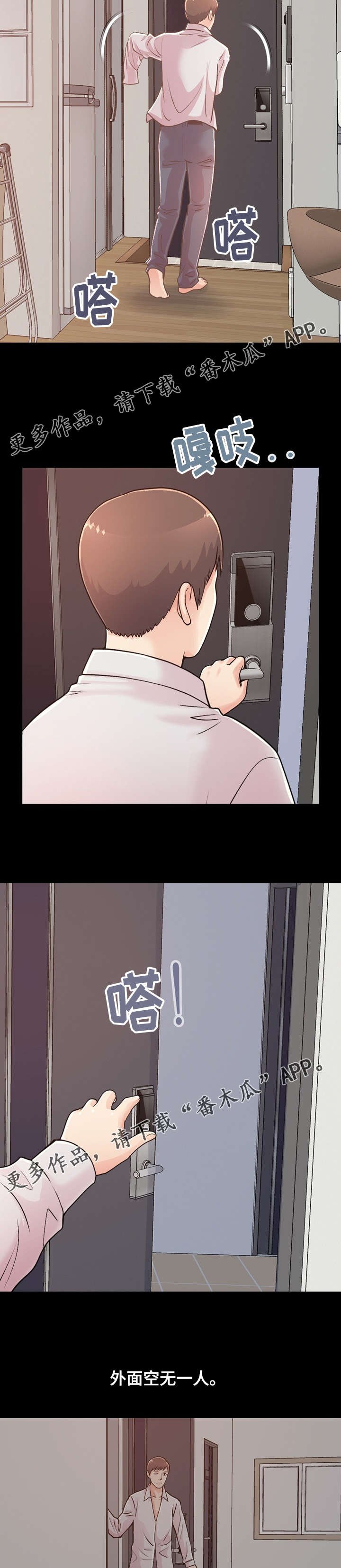 第40章：爱的行动