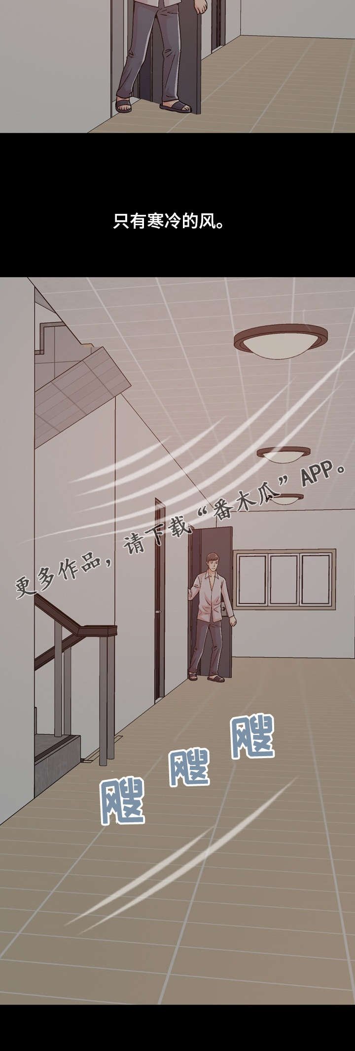 第40章：爱的行动