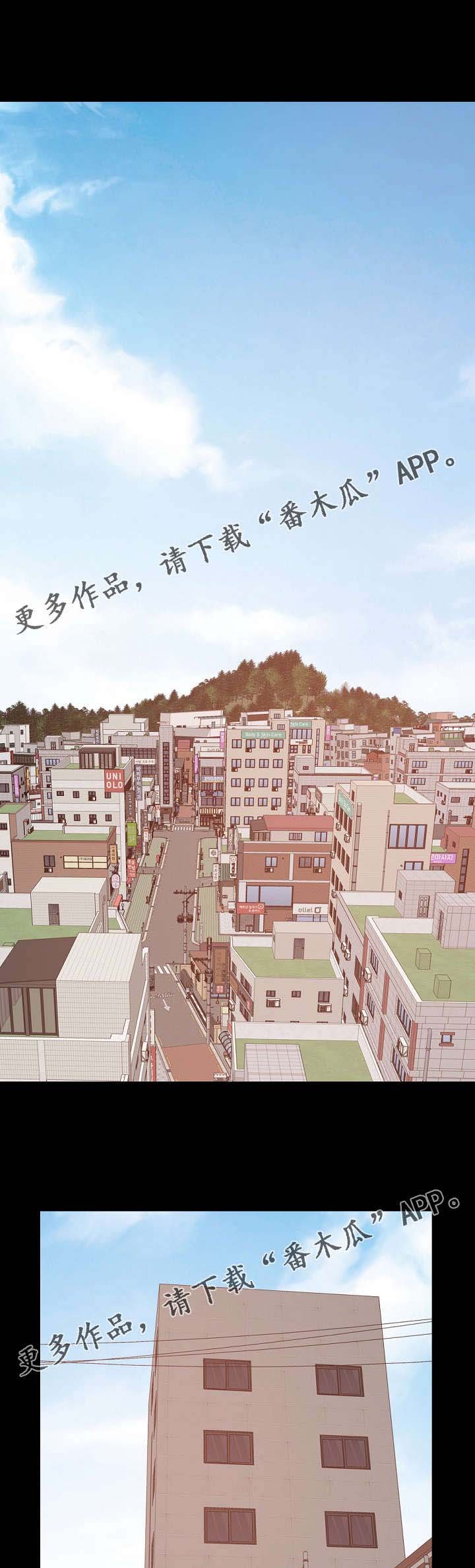 第41章：产生幻听