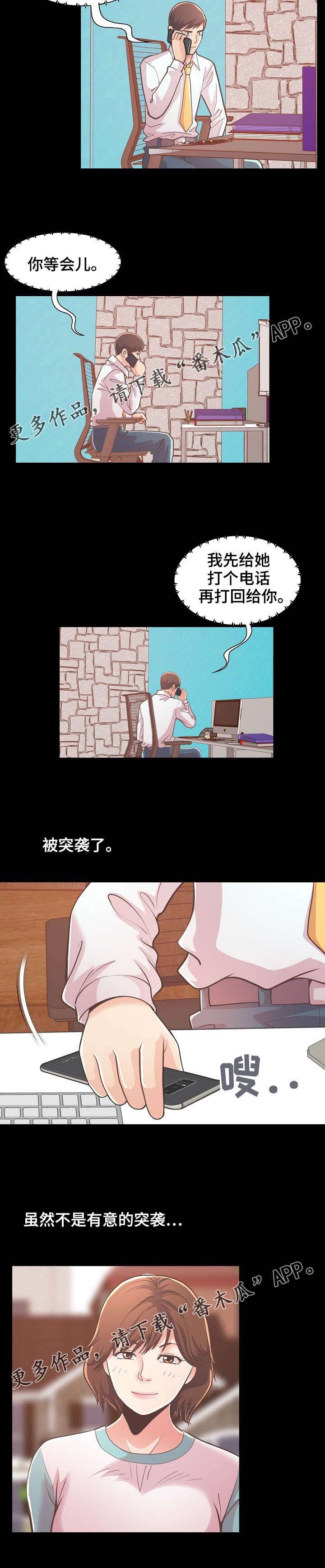 第42章：害怕
