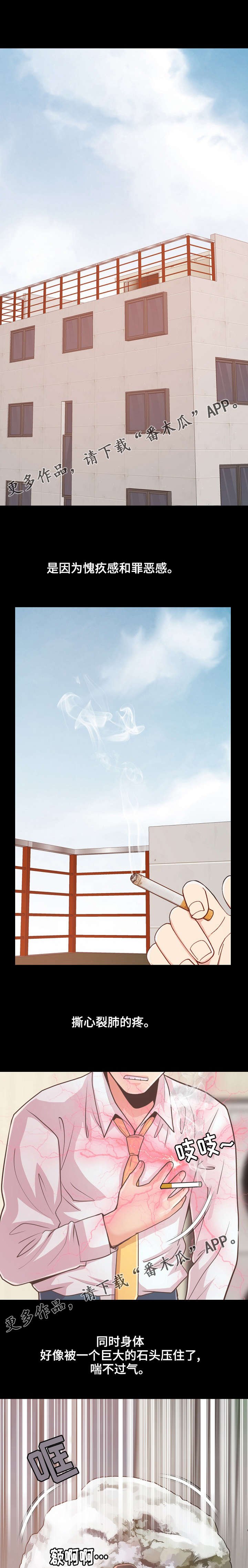 第43章：做好准备