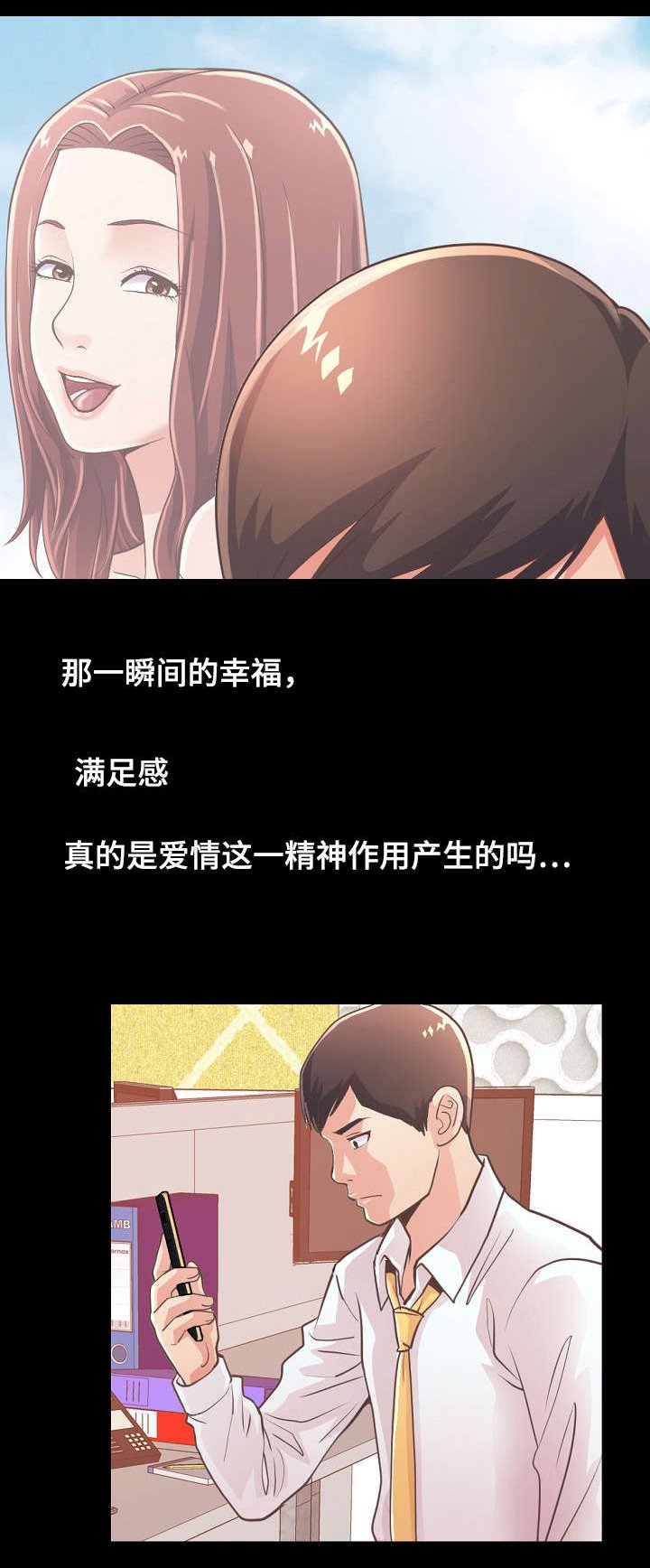 第43章：做好准备