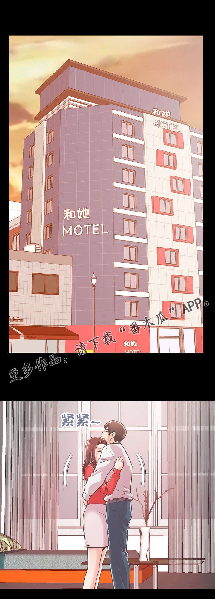 第43章：做好准备