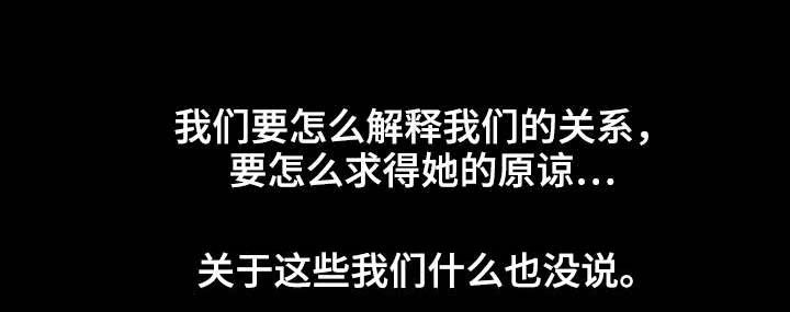 第44章：像判死刑