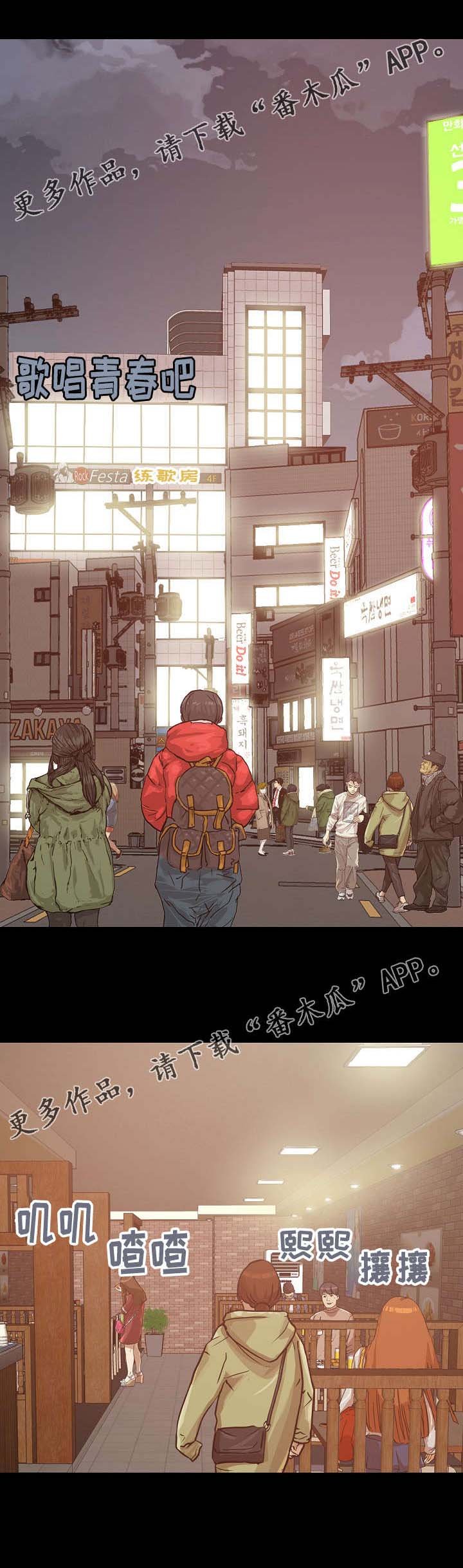 第44章：像判死刑