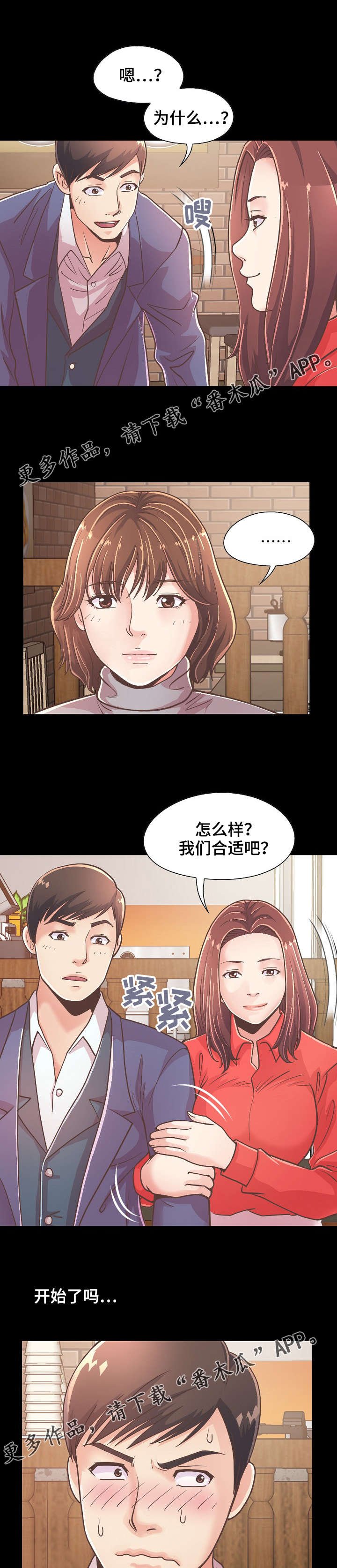 第44章：像判死刑