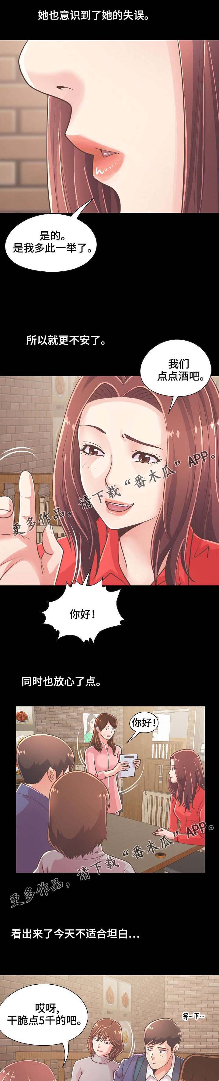 第44章：像判死刑
