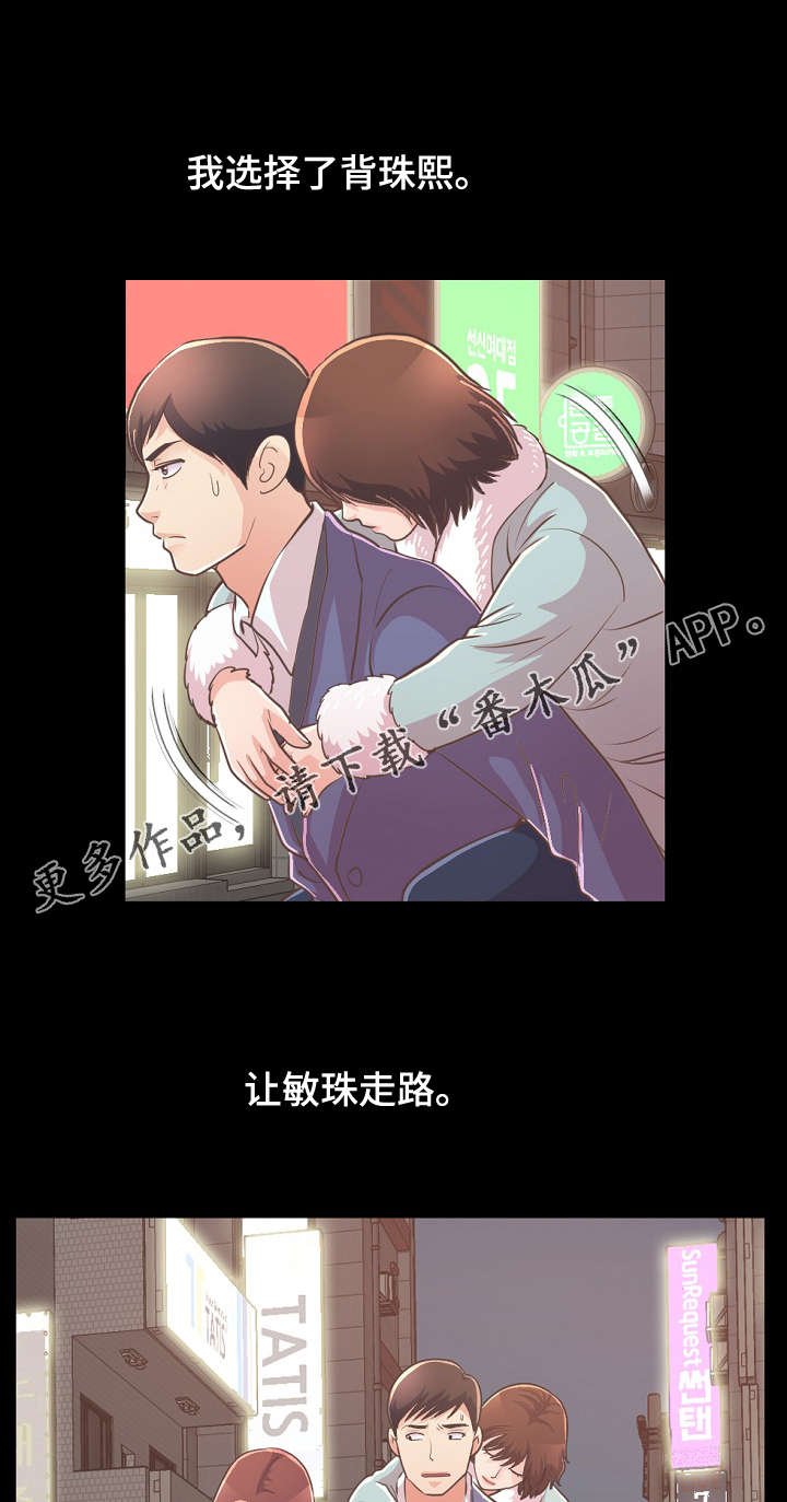第45章：开始了吗