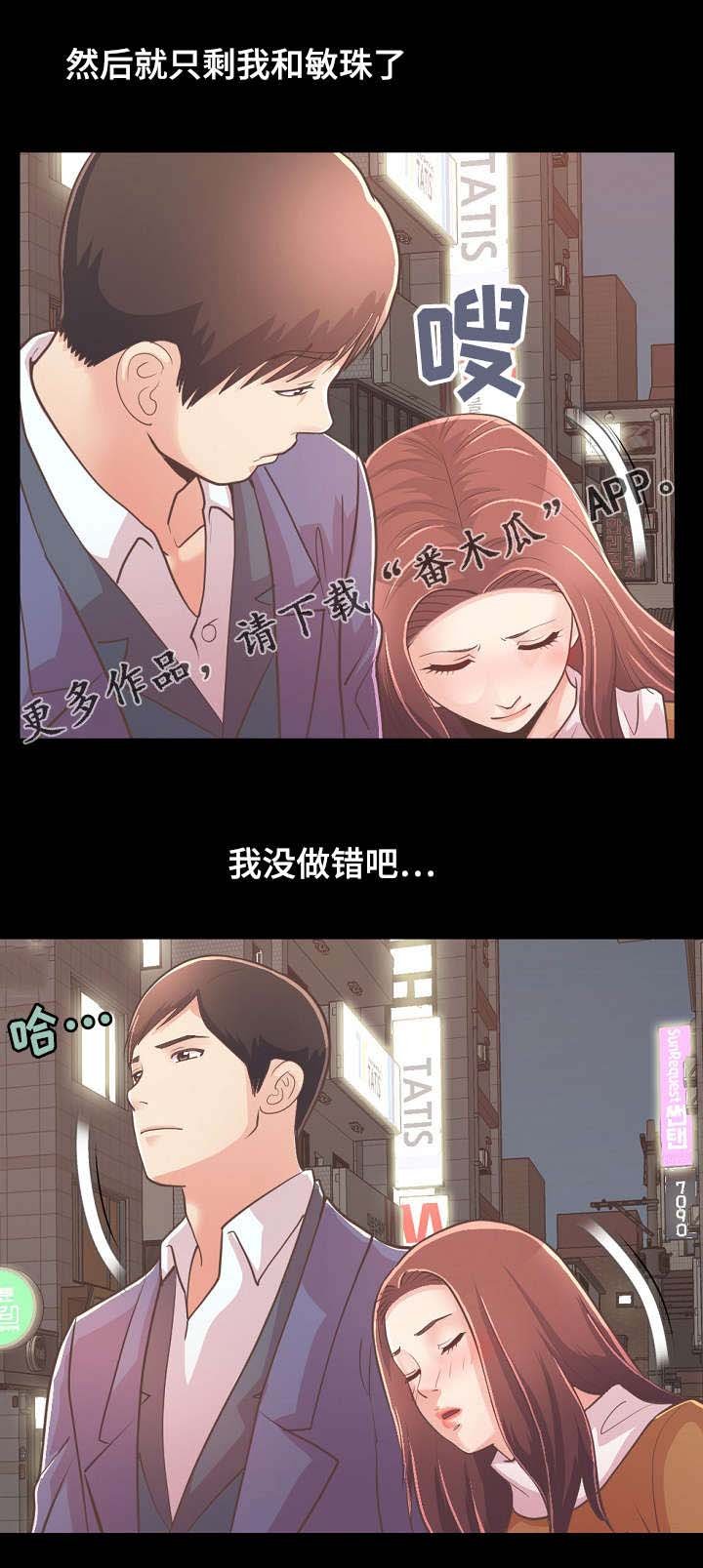 第45章：开始了吗