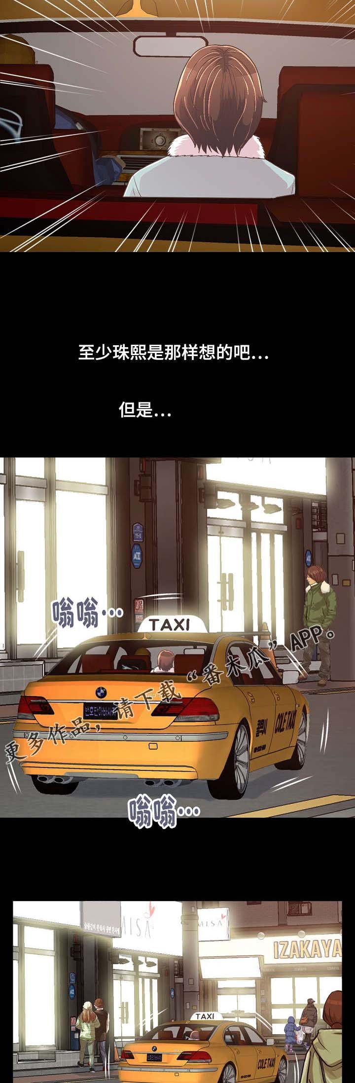 第45章：开始了吗
