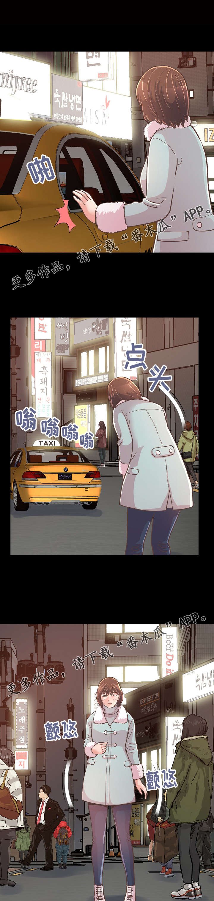 第45章：开始了吗