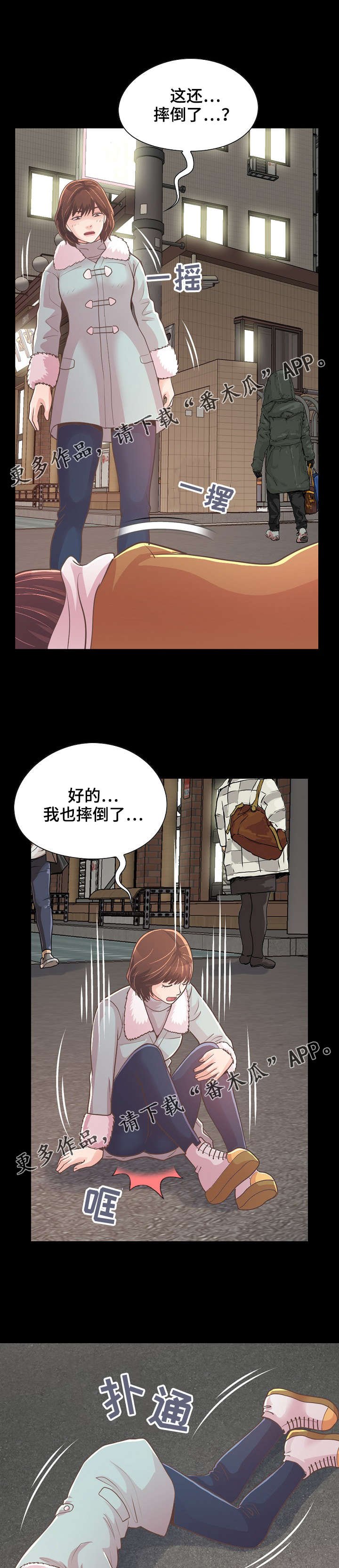 第46章：该背谁