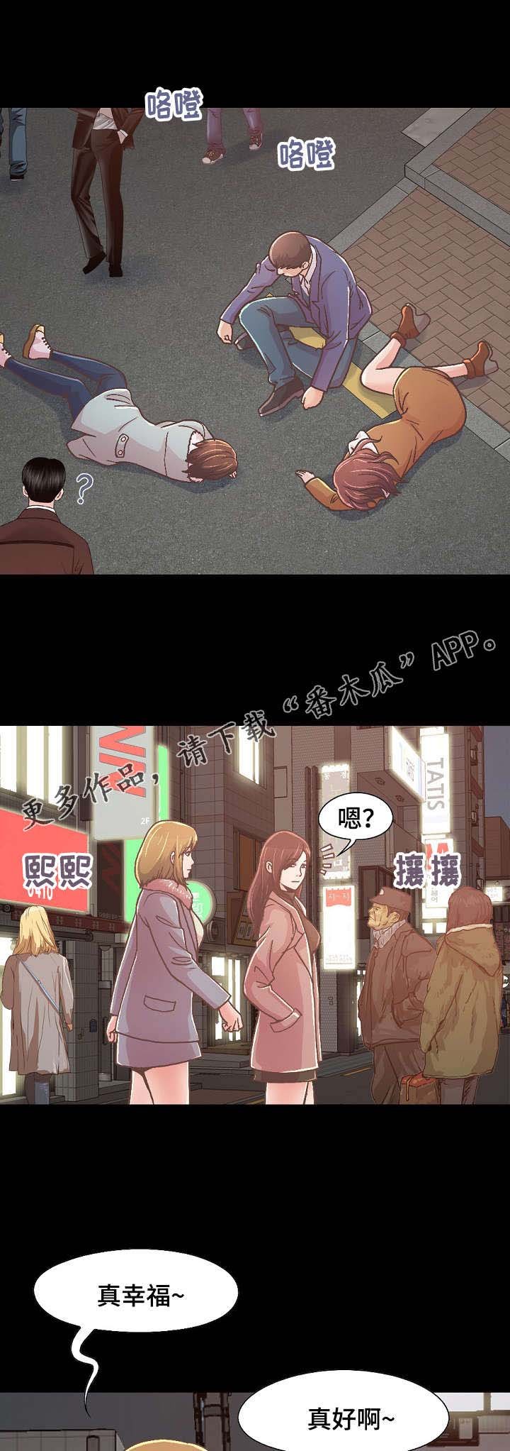 第46章：该背谁