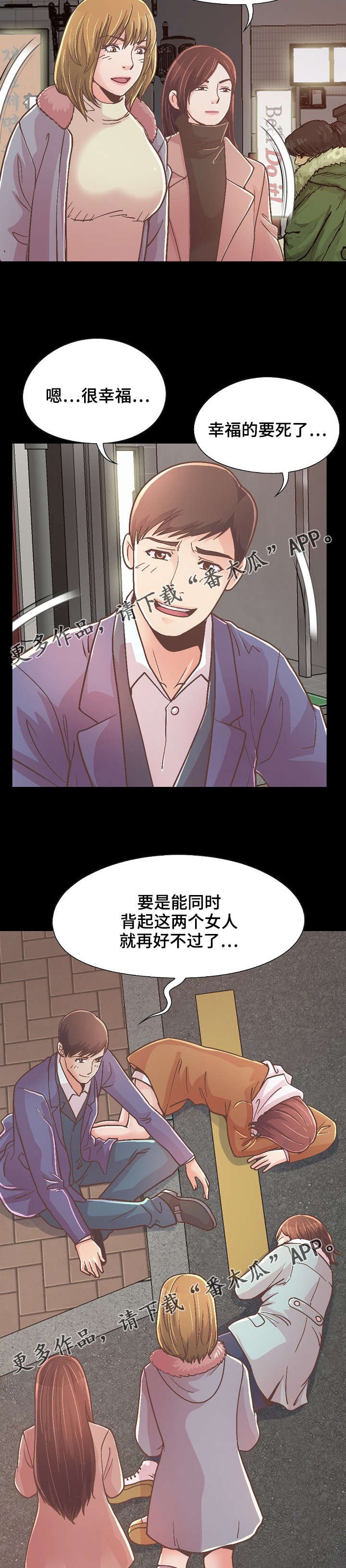 第46章：该背谁