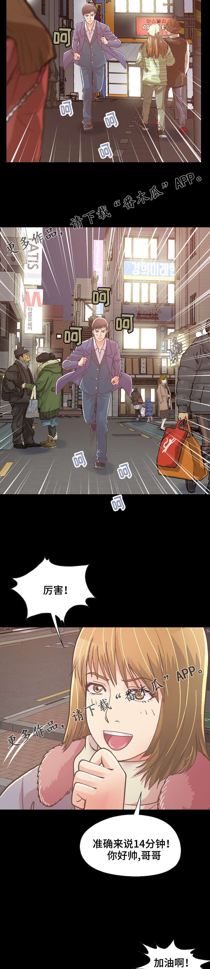 第47章：该睡哪