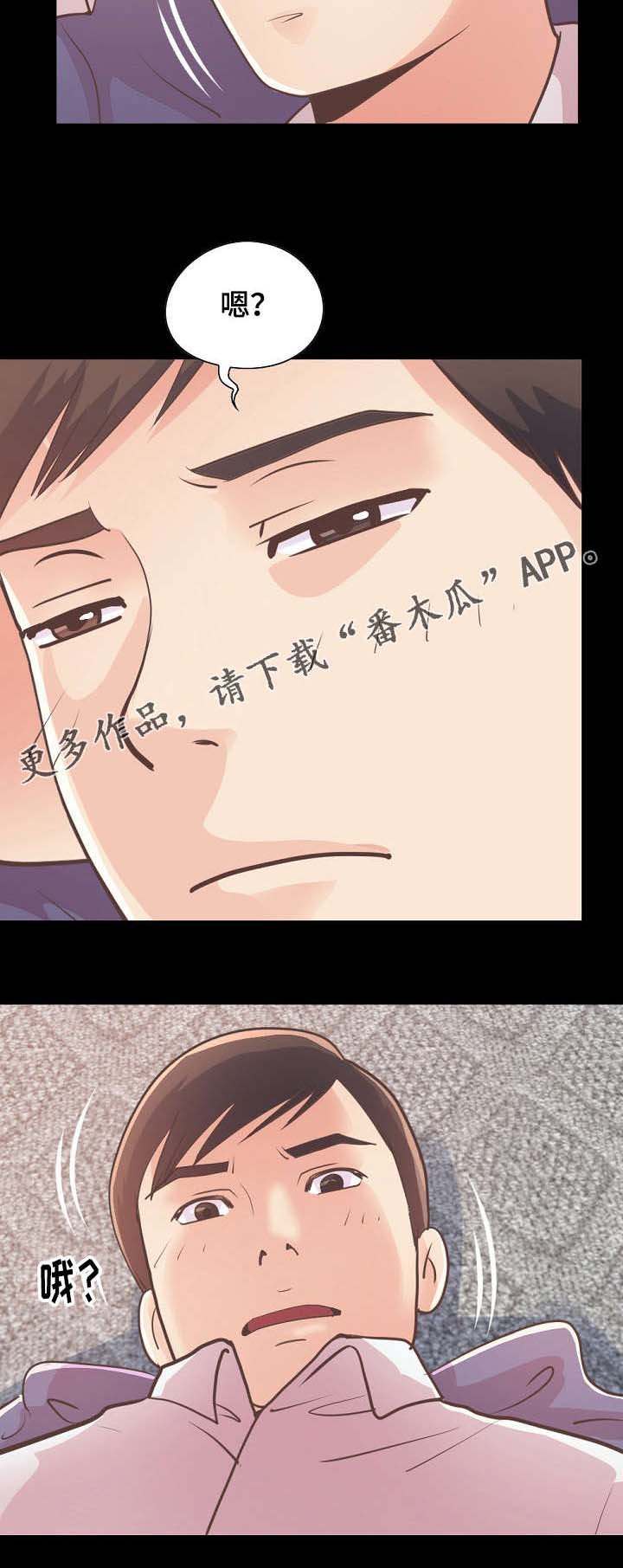 第47章：该睡哪