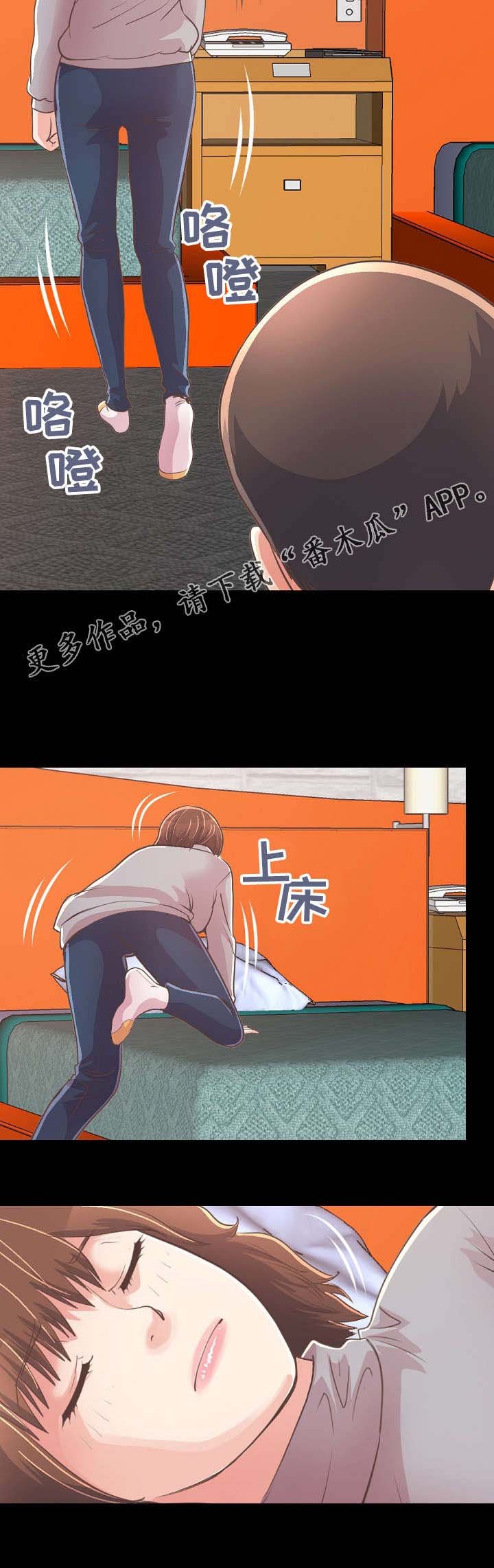 第48章：该睡哪